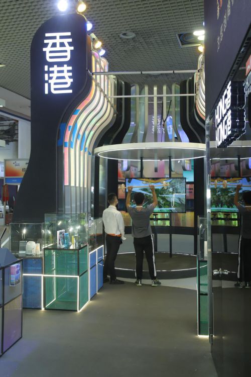 廈門98投洽會 量子躍遷下的香港館閃耀全場，深化商貿合作新篇章