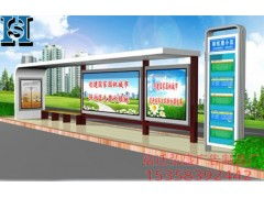 智慧城市新名片 供應公交候車亭，以匠心鑄就城市風景線——走進宿遷弘盛廣告制品廠